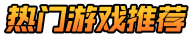 518游戏网